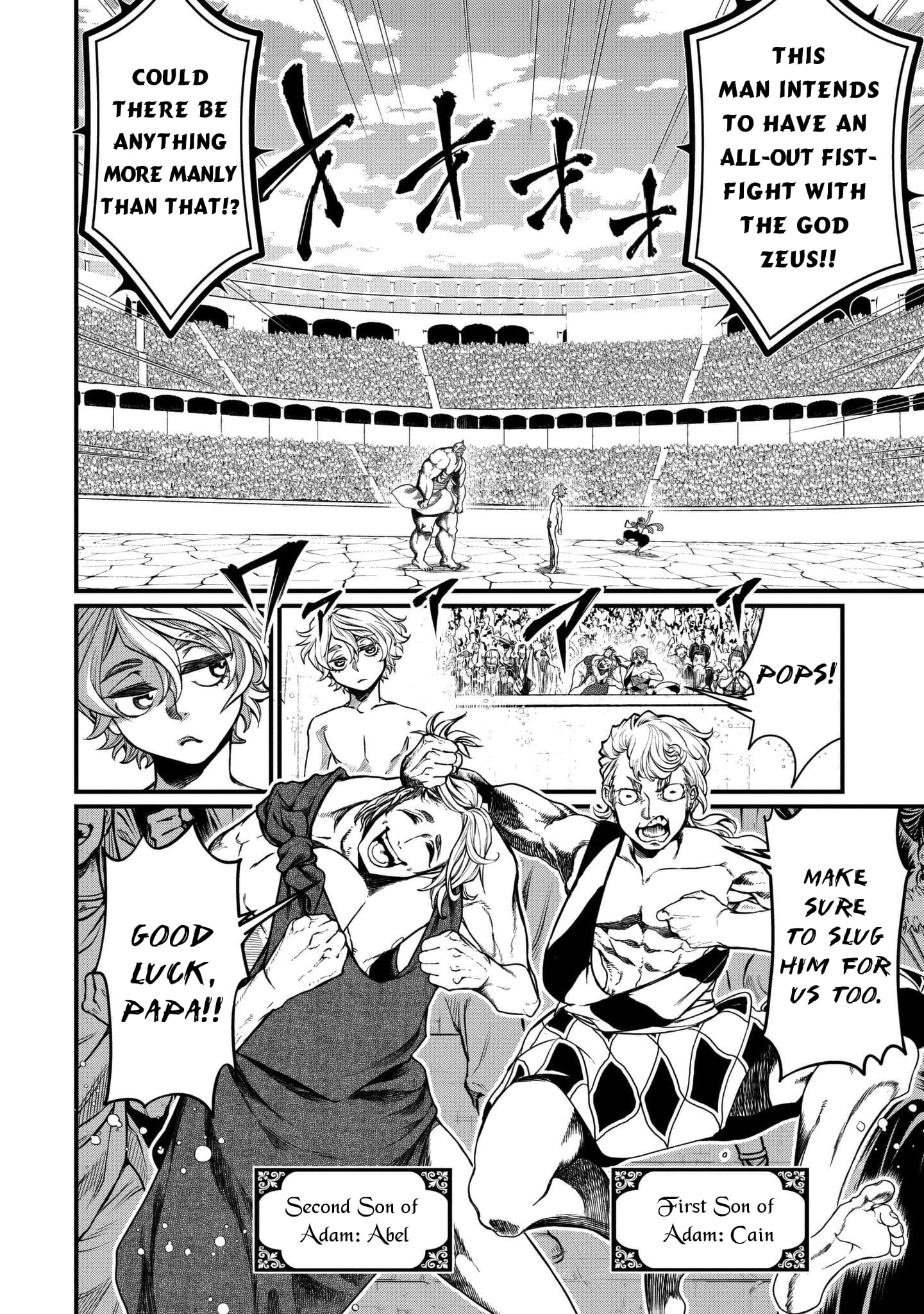 Record Of Ragnarok, Chapter 9 image 03